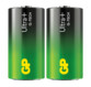2 pilas alcalinas tipo C (LR14) Ultra Plus