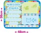 Juego educativo Mi alfombra escolar - Aquadoodle