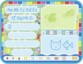 Juego educativo Mi alfombra escolar - Aquadoodle